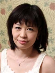 山岡真理＝藤村知代